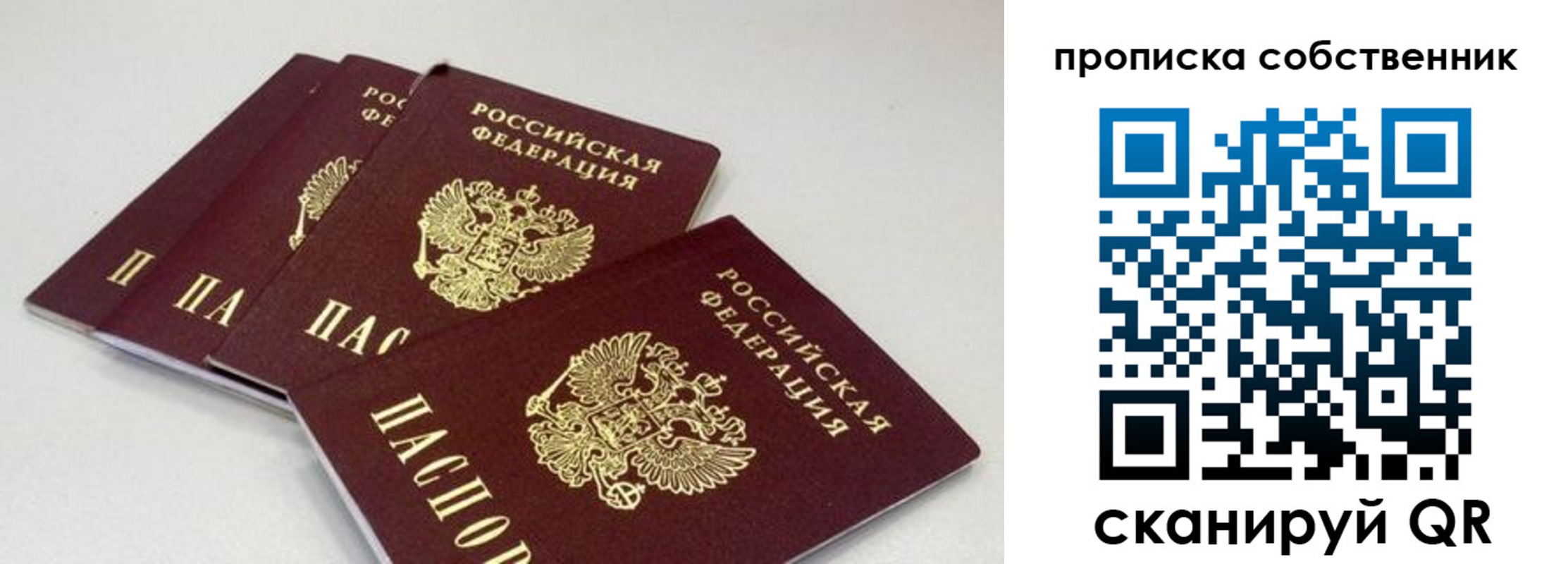 где прописаться в Великом Устюге