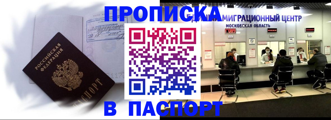 регистрация в Великом Устюге