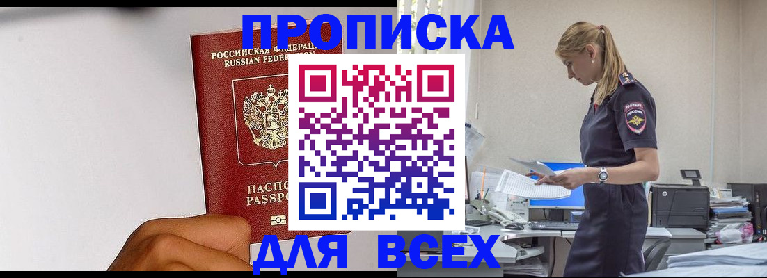 временная регистрация адрес в Великом Устюге