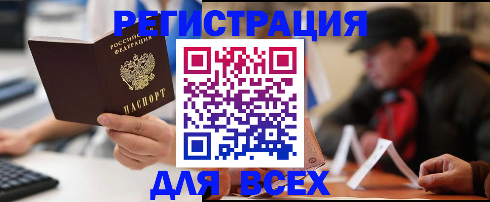 регистрация для школы в Великом Устюге