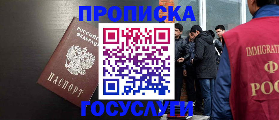 временная регистрация гарантия в Великом Устюге